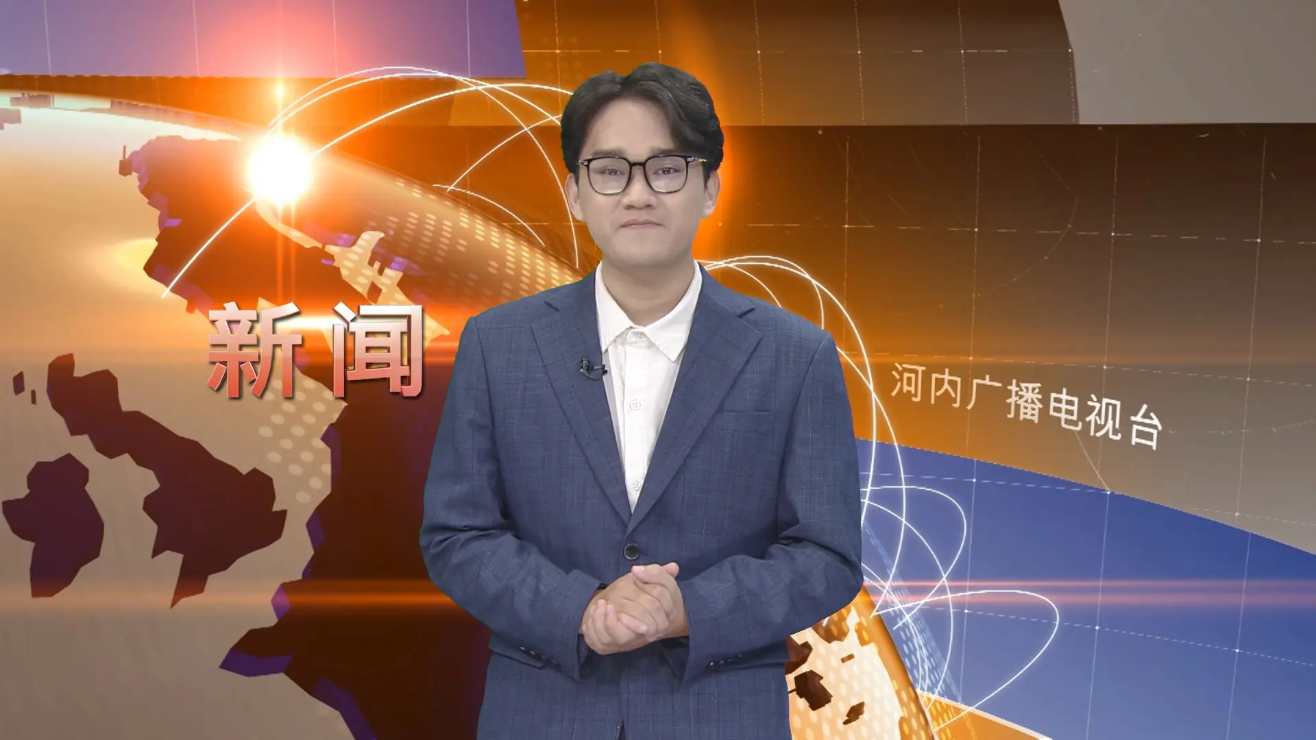 中文新闻 14/08/2025 | Bản tin tiếng Trung